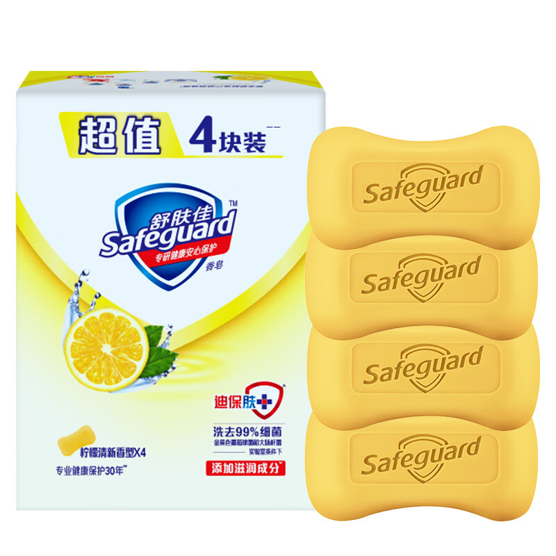 舒肤佳香皂超值四块装柠檬清新香型100g*4（组）（新老包装随机发货）