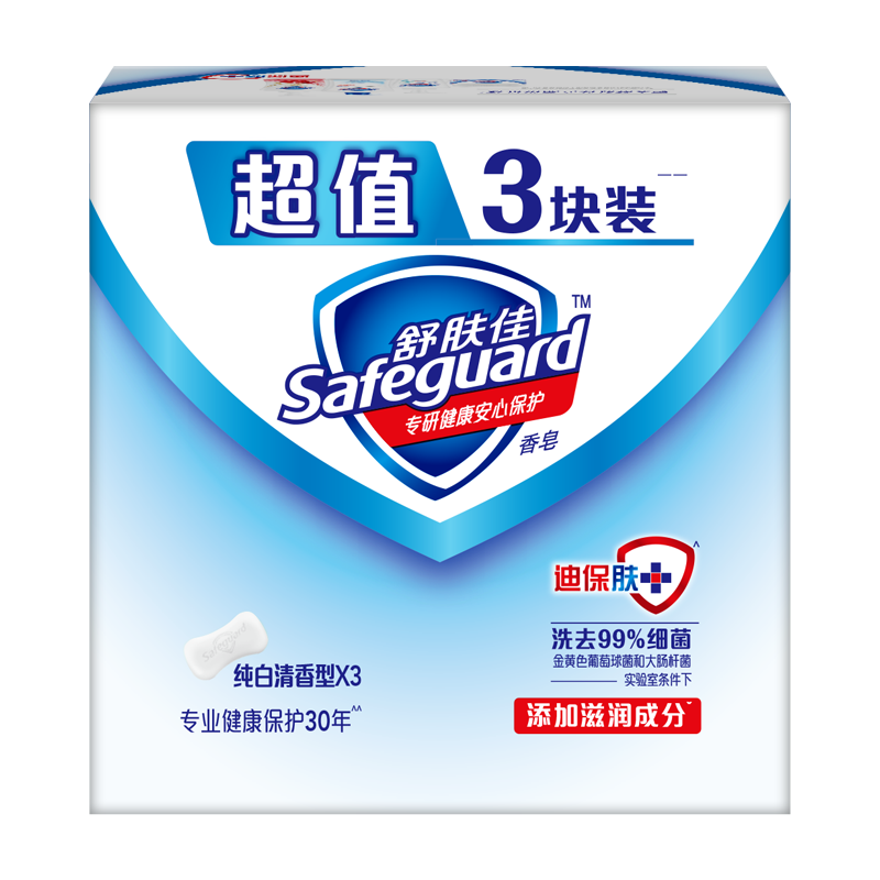 舒肤佳香皂超值三块装纯白清香型100g*3（组）（新老包装随机发货）