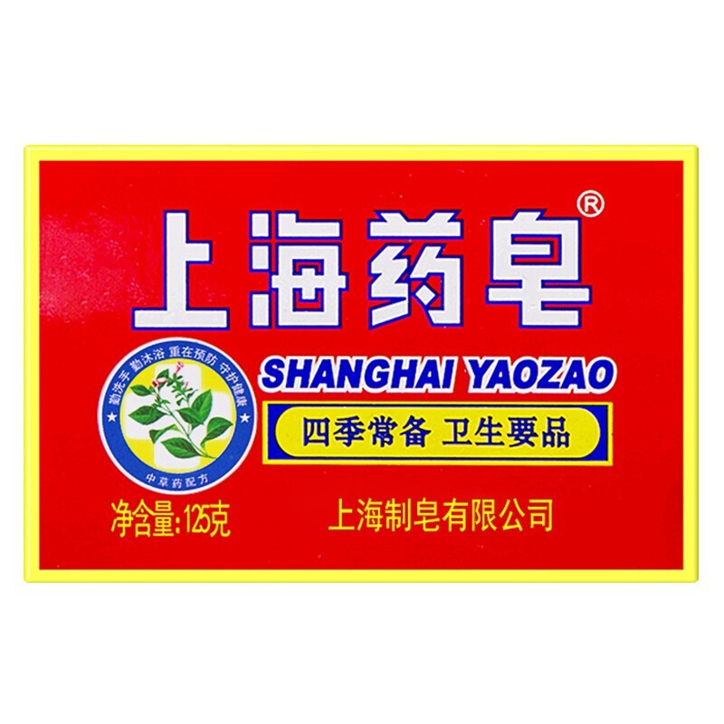 上海药皂125g（单位：块）