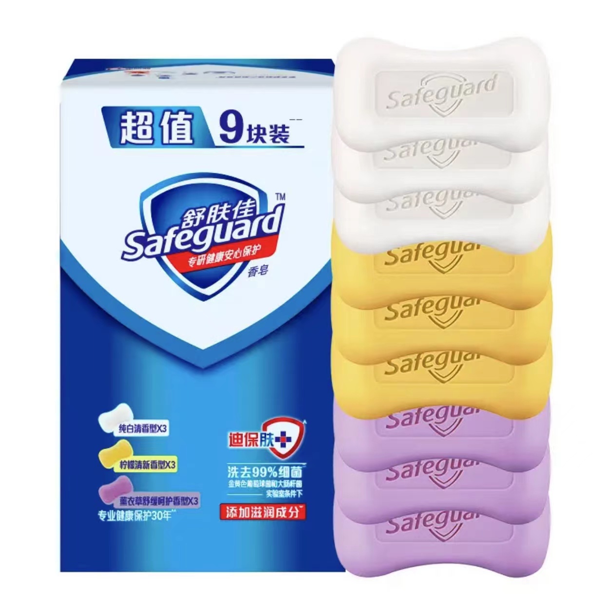 舒肤佳香皂9块皂装洗去99%细菌（单位：组）