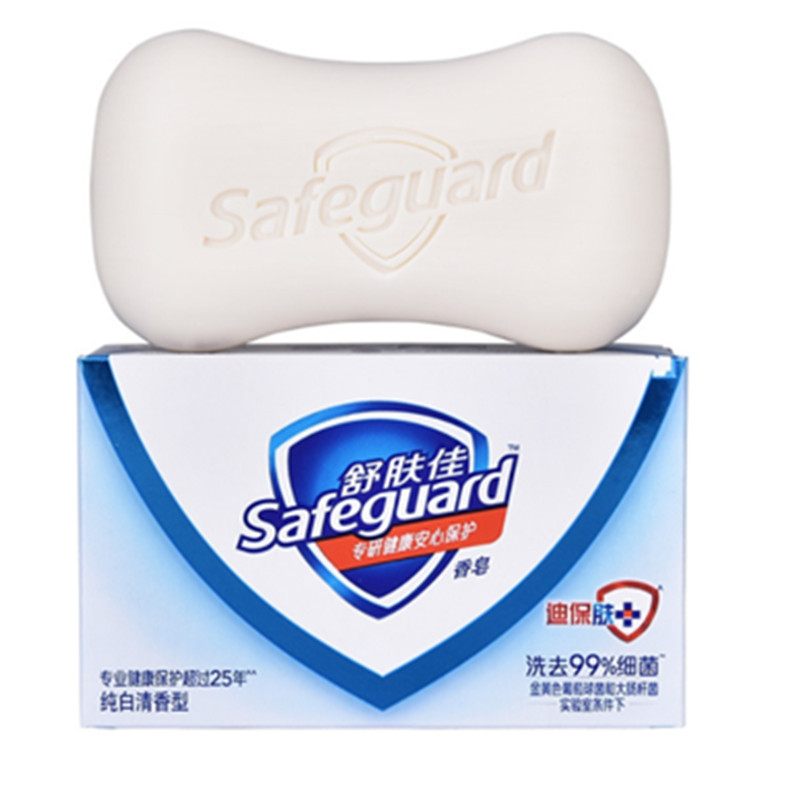 舒肤佳（Safeguard）香皂纯白色125克（个）