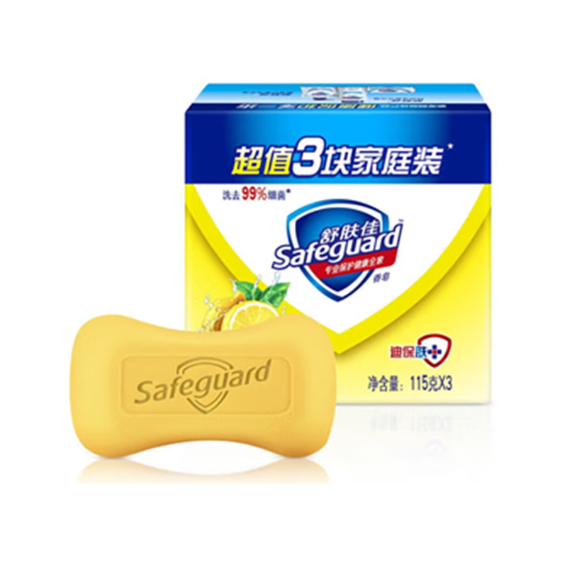 舒肤佳（Safeguard）清爽柠檬香皂115g*3块装（盒）