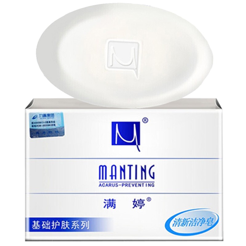 满婷（MANTING）100g*香皂清新洁净香皂（单位：块）