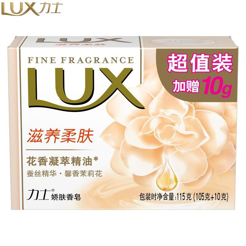 力士（LUX）105g+10g香皂香氛香皂 滋养柔肤型（单位：块）