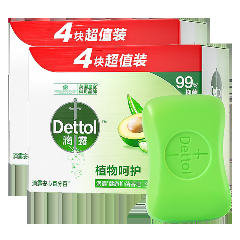 滴露（Dettol）植物呵护香皂 115g*8（单位：组）