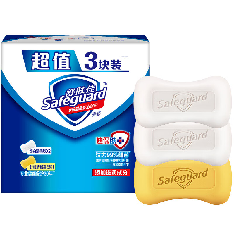 舒肤佳香皂超值三块装 纯白100g*2+柠檬100g*1（单位：组）