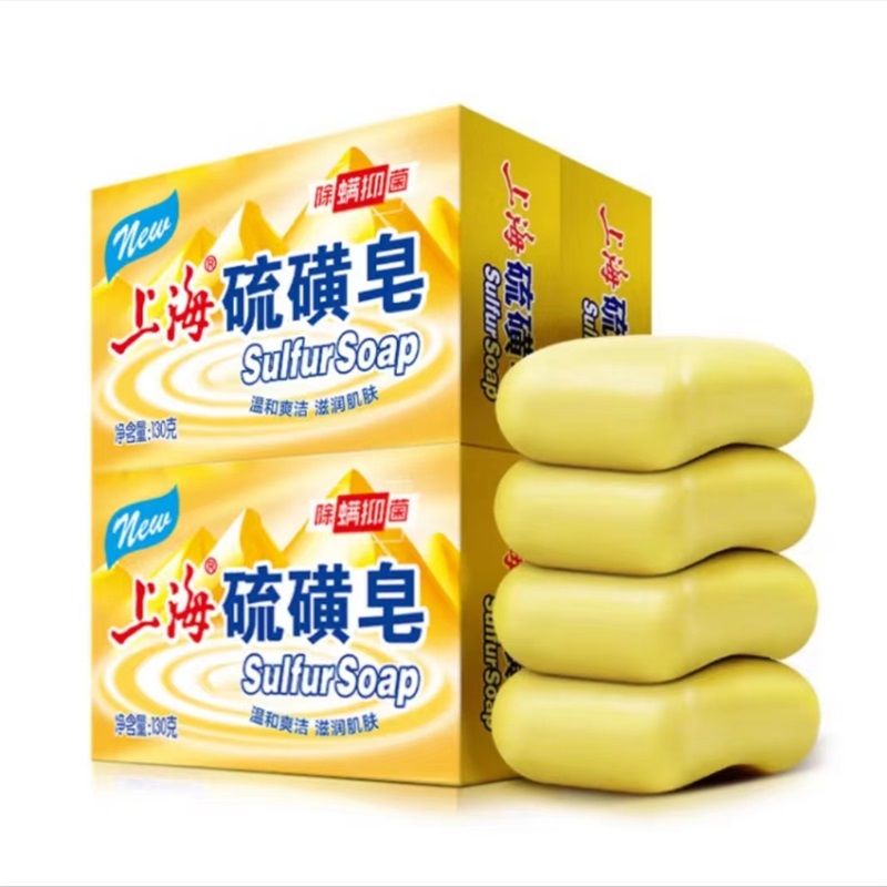 上海香皂130g*4块 除螨香皂家庭装洁面沐浴去油抑菌去螨虫男女通用(单位：包)