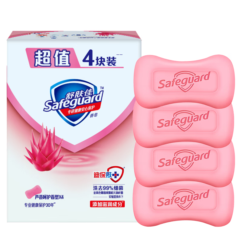 舒肤佳香皂 芦荟呵护4块皂 洗去细菌99% 沐浴皂肥皂 新旧包装随机(个)