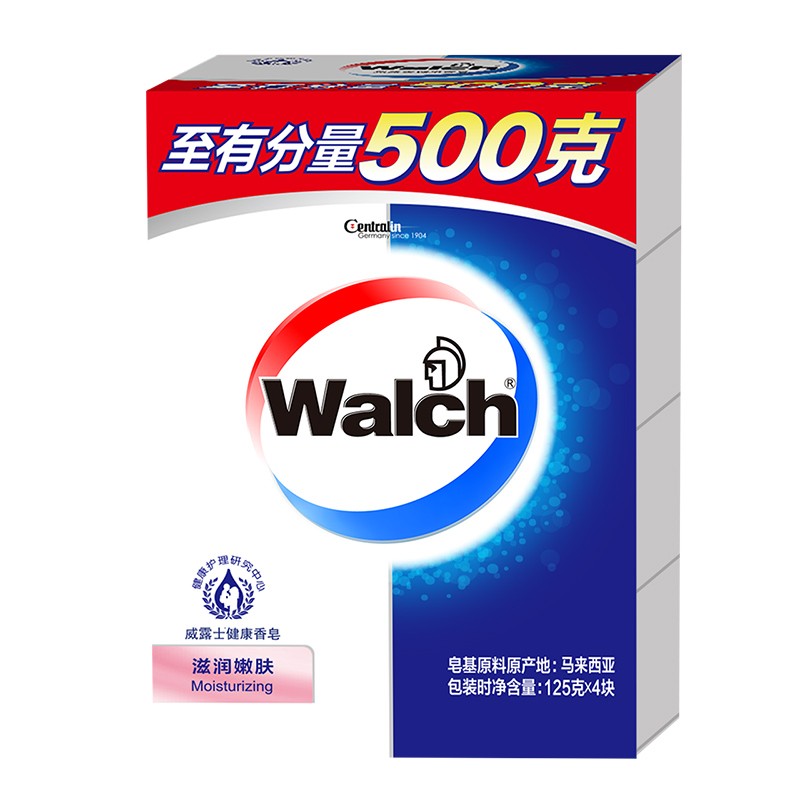 威露士（walch）健康香皂 滋润嫩肤 125g×4(组)
