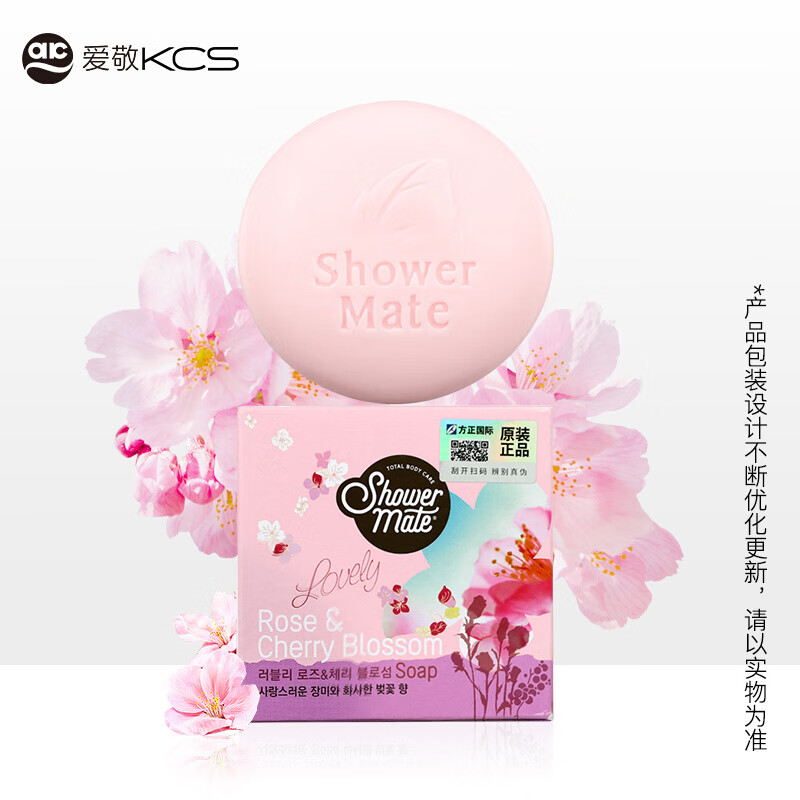 爱敬KCS玫瑰樱花皂 香水洁面沐浴皂100g 韩国进口(香氛皂温和清洁)(盒)