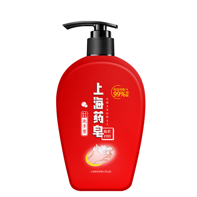 上海药皂洗手液500g 液体香皂按压瓶装温和滋润抑菌清洁办公室学校家用(瓶)