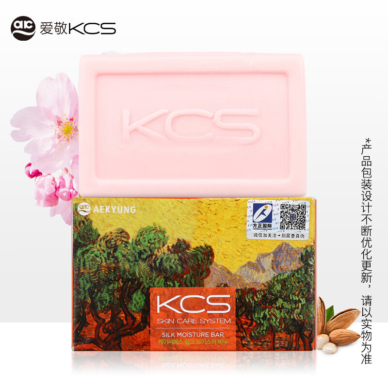 爱敬KCS丝润型香水洁面沐浴皂100g 韩国进口(精油皂洗脸皂)(盒)