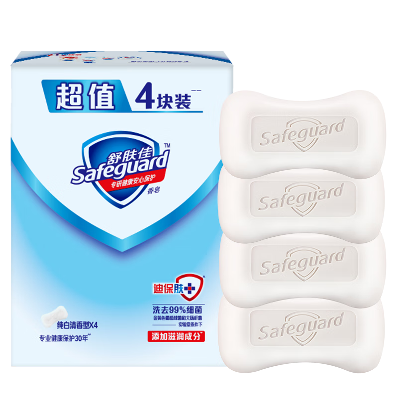 舒肤佳香皂 纯白清香4块皂 洗去细菌99% 沐浴皂肥皂 新老包装随机发货(盒)