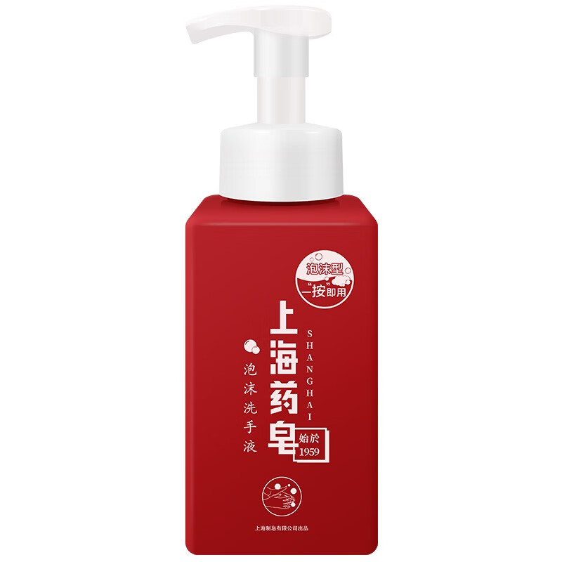 上海药皂泡沫洗手液430g 抑菌洗手瓶装按压家用办公室通用(瓶)