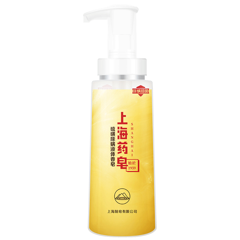 上海药皂硫磺除螨液体香皂500g 洗发沐浴皂液去油止痒保湿男女用(瓶)