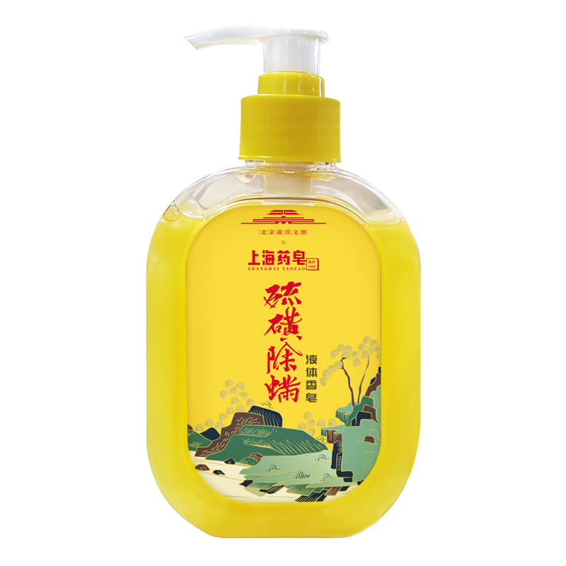 上海药皂硫磺除螨液体香皂210g 抑菌去油除螨沐浴洁面(瓶)