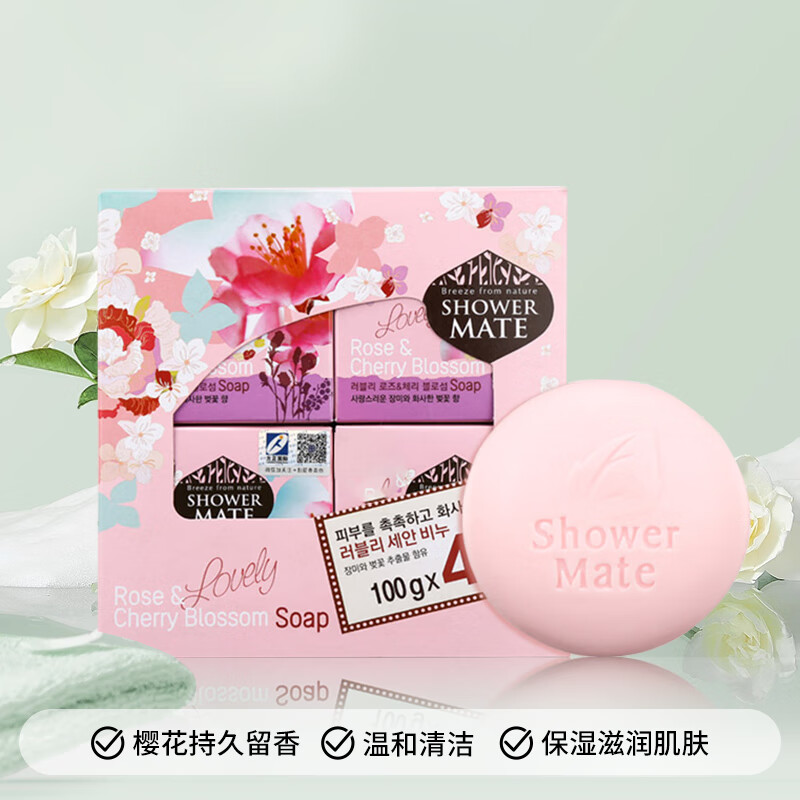 爱敬KCS玫瑰樱花皂香水洁面沐浴皂100g*4 韩国进口(洗脸皂香氛皂)(盒)