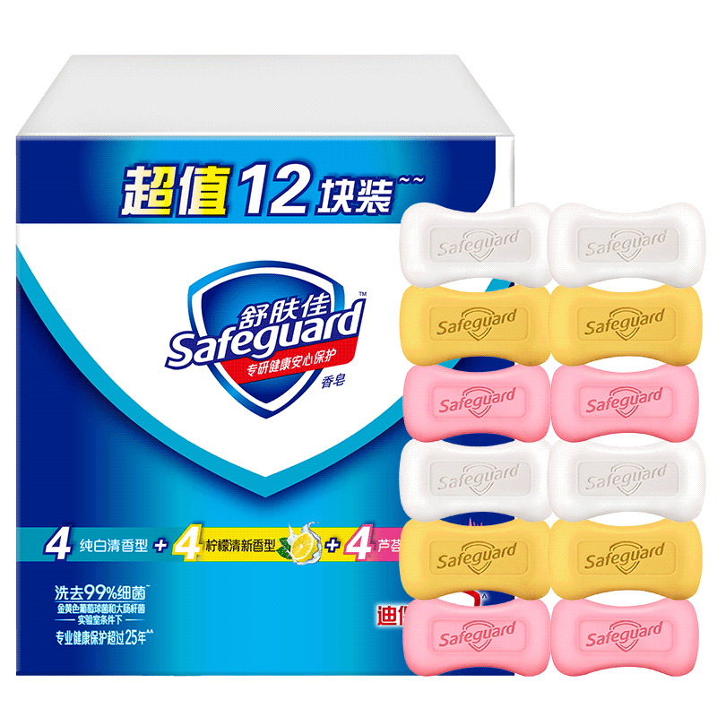 舒肤佳香皂 12块皂(纯白4+柠檬4+芦荟4)肥皂 洗去细菌99% 新旧包装随机(套)