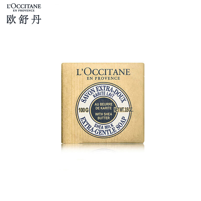 欧舒丹（L＇OCCITANE）乳木果牛奶味100g香皂(块)