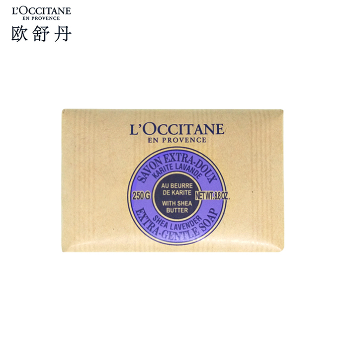 欧舒丹（L＇OCCITANE）乳木果薰衣草250g香皂(块)