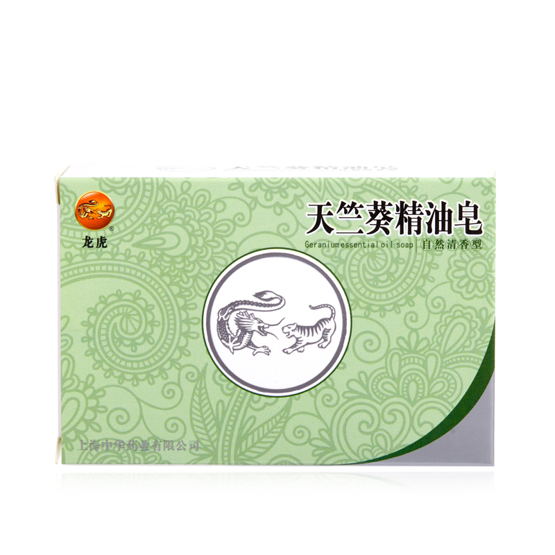 龙虎 天竺葵精油皂125g（块）
