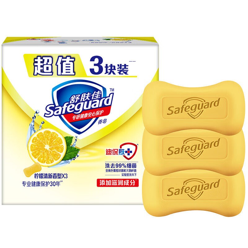 舒肤佳香皂超值三块装柠檬清新香型100g*3（组）（新老包装随机发货）