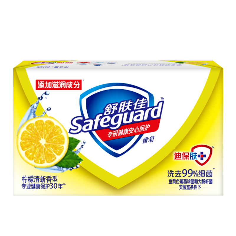 舒肤佳柠檬清新香型香皂100克（块）新老包装随机