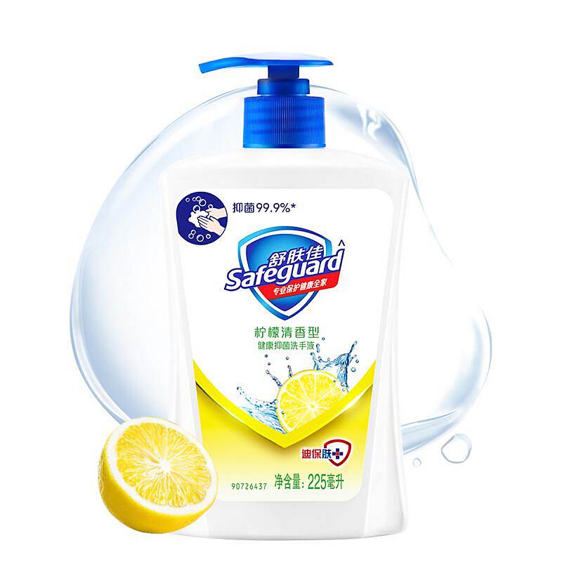 舒肤佳健康抑菌洗手液柠檬香型225克（瓶）新老包装随机