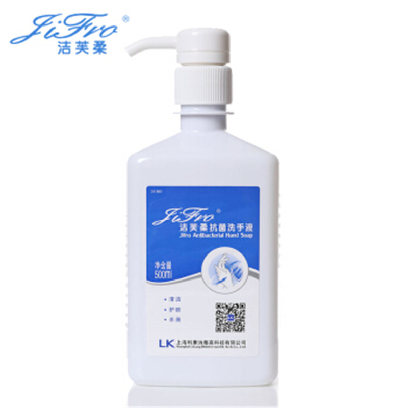 洁芙柔（JIFRO） 抗菌水洗洗手液500ml 温和无味杀菌洗手液（瓶）