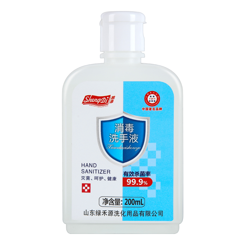 胜涤消毒洗手液200ml/瓶（单位：瓶）