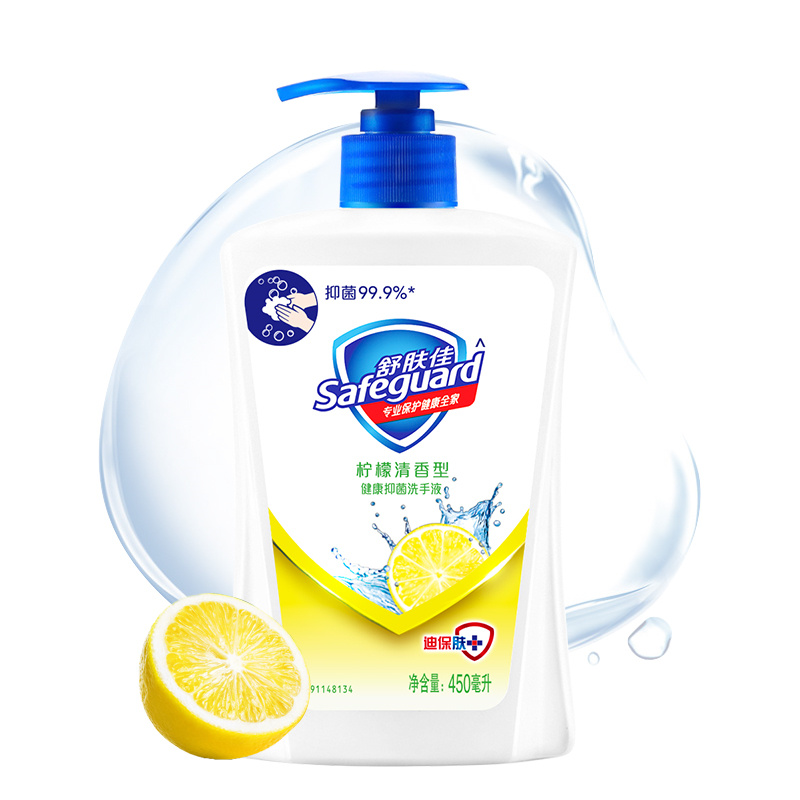 舒肤佳洗手液柠檬清新型450ml/瓶（瓶）