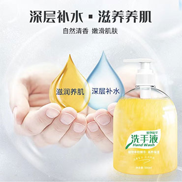 福格珠光洗手液 液体 瓶装 500ml（瓶）