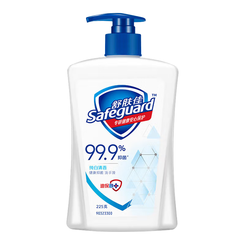 舒肤佳抑菌洗手液纯白清香健康抑菌99.9%温和洁净保湿225g*1（瓶）