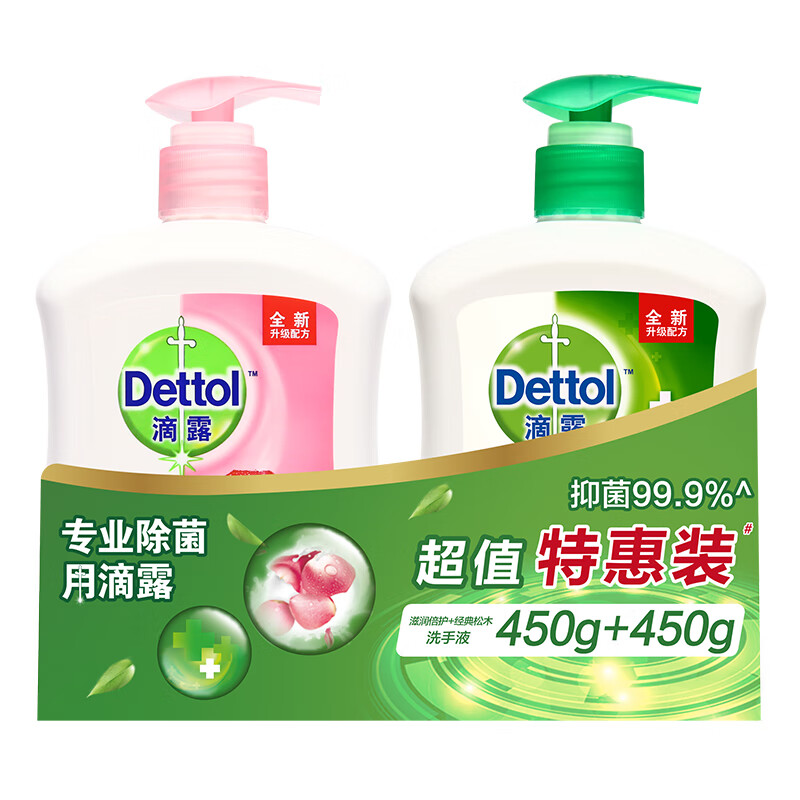 滴露（Dettol）健康抑菌洗手液经典松木450g+滋润倍护450g（组）