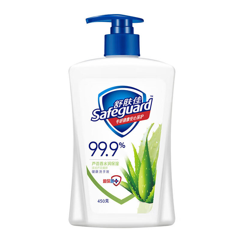 舒肤佳（Safeguard）洗手液芦荟柔肤呵护型450g洗手液/免洗凝胶(单位：瓶)