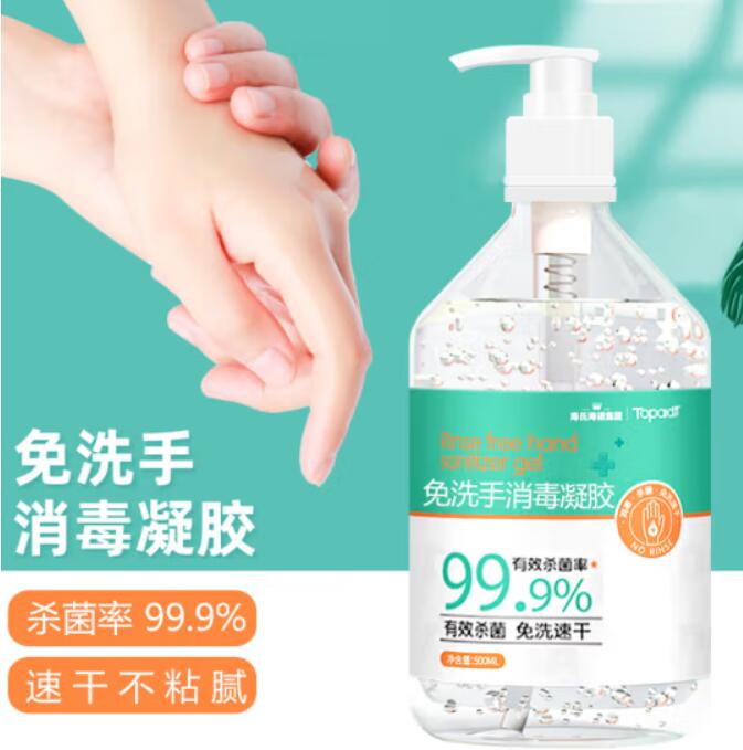 海氏海诺 卓护护免水洗手消毒凝胶500ml （瓶）