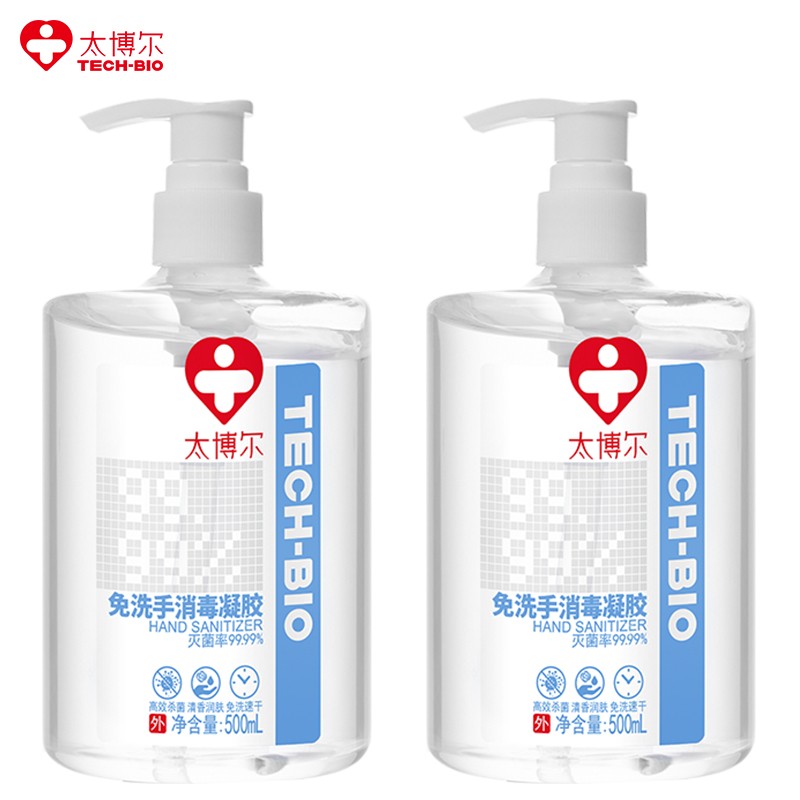太博尔（TECH-BIO）免洗手消毒凝胶500ml*2（组）