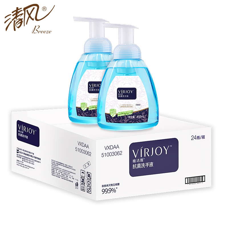 唯洁雅 VXDAA-1P 泡沫抗菌洗手液450ml 24瓶/箱(单位：箱)