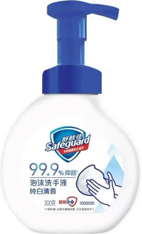 舒肤佳（Safeguard）健康抑菌泡沫系列洗手液纯白清香300g(单位：瓶)