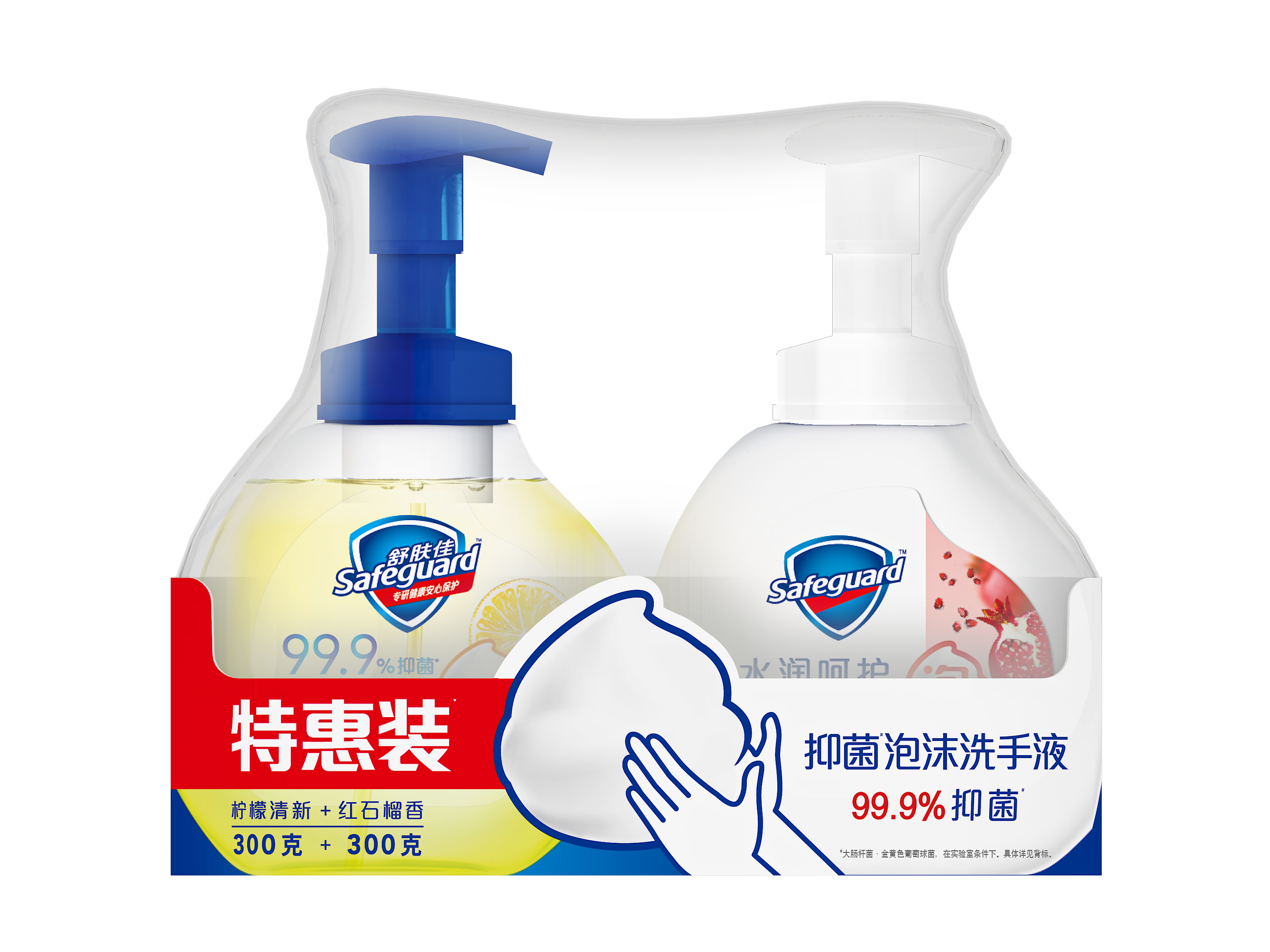 舒肤佳（Safeguard）泡沫洗手液300克X2(石榴+柠檬)新老包装随机（组）