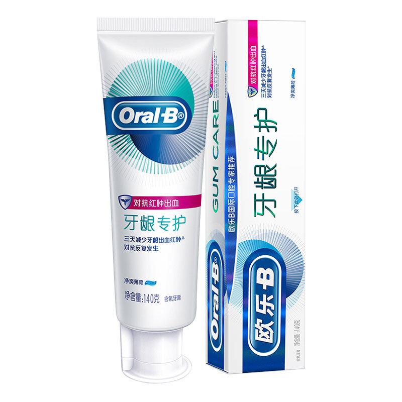 欧乐B140g牙膏对抗红肿出血牙龈专护（单位：支）