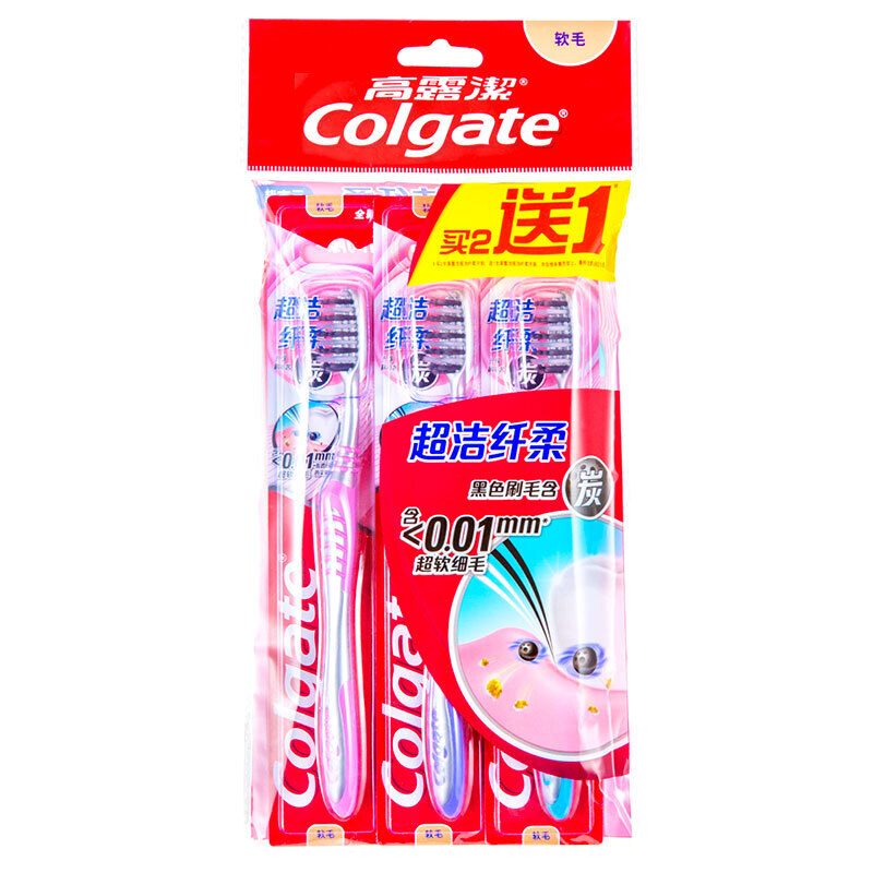 高露洁（Colgate）牙刷超洁纤柔 细毛软毛牙刷3支（含炭新升级）(套)