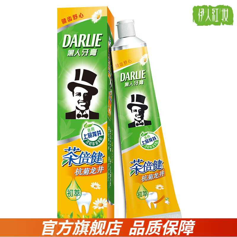 好来（DARLIE）牙膏(茶倍健杭菊龙井)140g（单位：支）