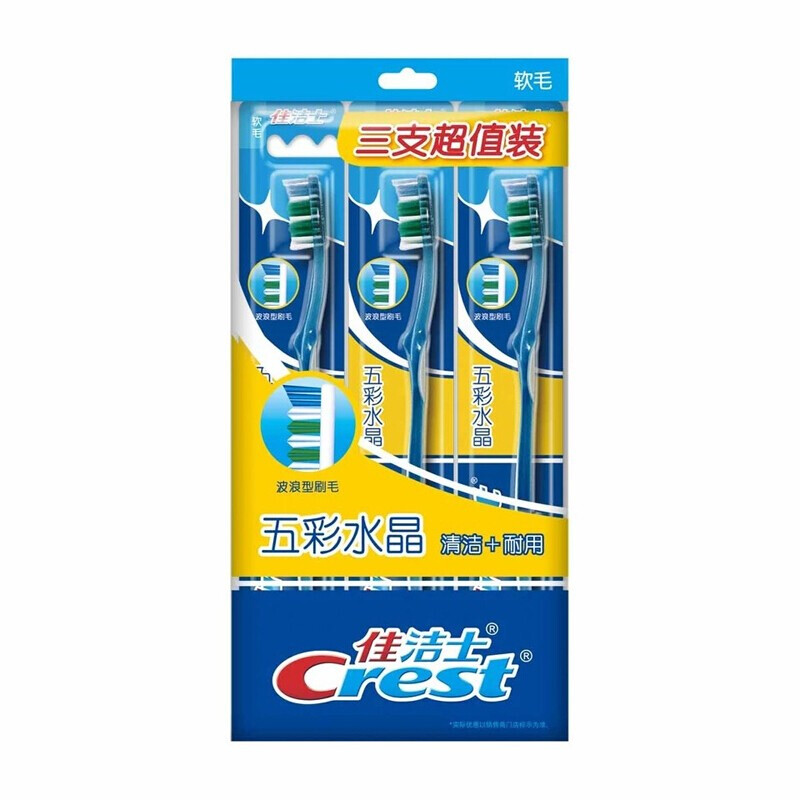 佳洁士牙刷软毛通用家庭装五彩水晶牙刷3（支）