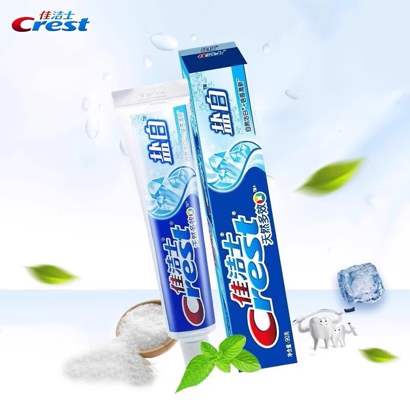 佳洁士（Crest）水晶盐白清凉牙膏草本牙膏90g1支牙膏(单位：支)