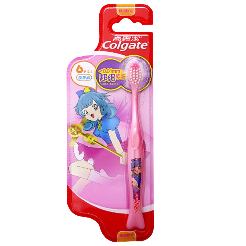 高露洁（Colgate）儿童牙刷细毛软毛 6-12岁 换牙期（颜色随机发 ）清洁牙齿  (支)