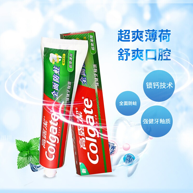 高露洁（Colgate）口腔护理牙膏牙刷套装8支装 (1256g)  +牙刷×5+牙膏18g×2+漱口水(套)
