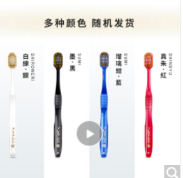 惠百施（EBISU）日本进口54孔双重植毛宽头牙刷（支）