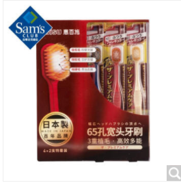 惠百施（EBISU）日本进口 65孔舒适特护宽头牙刷 中毛 4+2支（套）