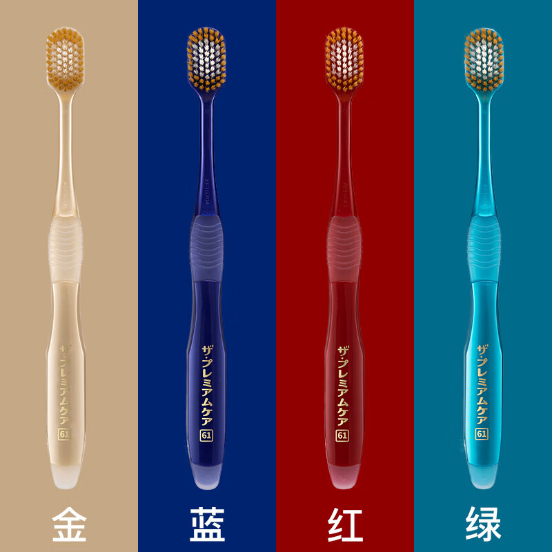 惠百施 日本进口65孔经典宽头牙刷成人软毛牙刷 1支（单位：支）